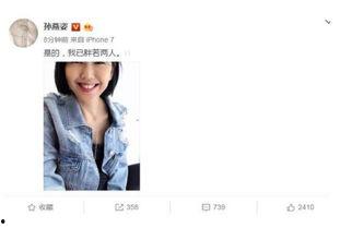 娛樂圈吃瓜小說推文,揭秘明星背后的秘密與八卦風云  第3張