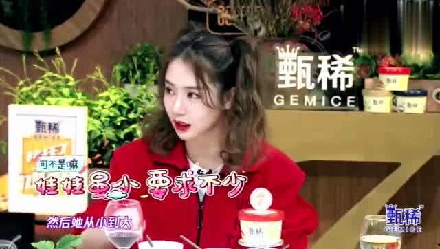 雞西爆料女孩是誰呀視頻,雞西爆料女孩身份之謎 第3張 雞西爆料女孩是誰呀視頻,雞西爆料女孩身份之謎 第3張