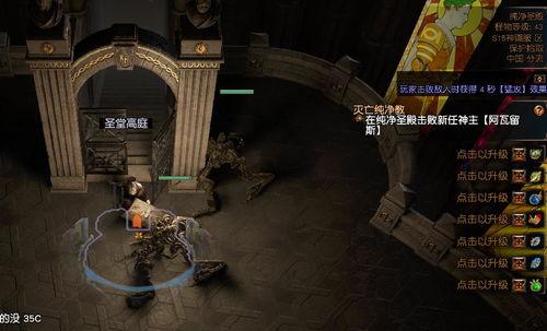 內鬼爆料新副本攻略視頻,新副本攻略視頻深度解析  第2張