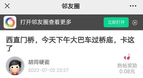 怎么發最新爆料,獨家內幕一網打盡 第3張 怎么發最新爆料,獨家內幕一網打盡 第3張