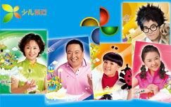 cctv12在線直播觀看正在直播,關注社會熱點,見證正義瞬間 第2張 cctv12在線直播觀看正在直播,關注社會熱點,見證正義瞬間 第2張