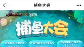 cf最新氪金活動爆料,福利豐厚，玩家狂歡盛宴即將開啟！