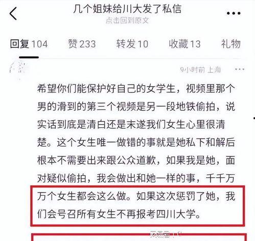張薇騰訊爆料視頻,揭開行業黑幕背后的真相