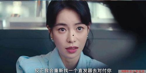 張薇騰訊爆料視頻,揭開行業(yè)黑幕背后的真相  第2張