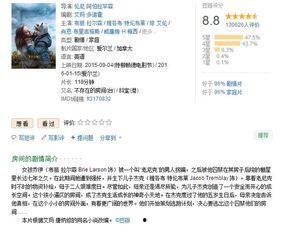 最新情感爆料新聞報道,最新爆料揭露娛樂圈驚天秘聞  第3張