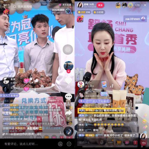 新鮮事兒大爆料直播視頻,直播視頻精彩瞬間回顧 第3張 新鮮事兒大爆料直播視頻,直播視頻精彩瞬間回顧 第3張