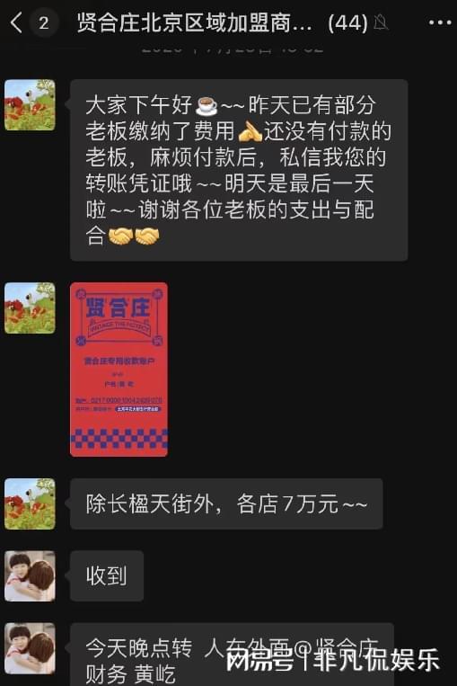 賢合莊最新爆料,獨家揭秘餐廳背后的秘密與驚喜