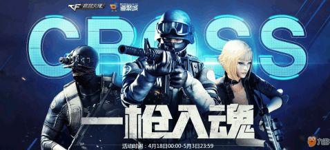 cf活動最新爆料在哪看,揭秘爆料平臺及獲取途徑  第2張