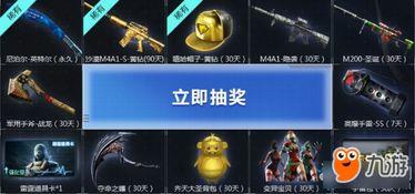 cf活動最新爆料在哪看,揭秘爆料平臺及獲取途徑  第3張