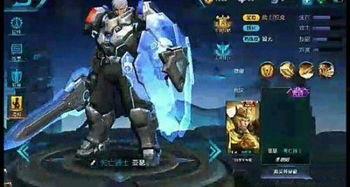 王者新皮膚爆料最新價錢,驚喜與期待并存 第2張 王者新皮膚爆料最新價錢,驚喜與期待并存 第2張