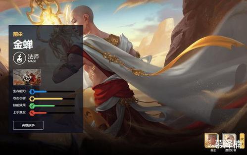 金蟬皮膚官方爆料最新版,官方爆料揭示神秘新版本亮點 第2張 金蟬皮膚官方爆料最新版,官方爆料揭示神秘新版本亮點 第2張