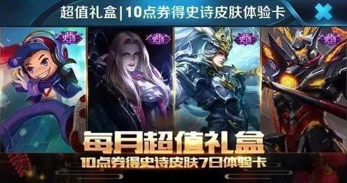 王者榮耀元宵節(jié)最新爆料,神秘新英雄揭曉,狂歡活動精彩紛呈 第3張 王者榮耀元宵節(jié)最新爆料,神秘新英雄揭曉,狂歡活動精彩紛呈 第3張