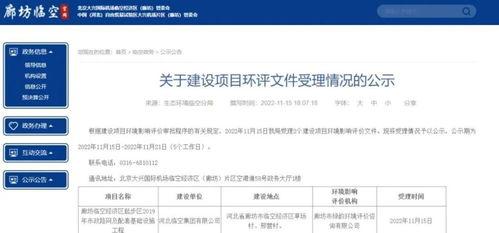 熱點爆料新聞投稿都投到哪里去了,熱點爆料新聞投稿去向揭秘 第3張 熱點爆料新聞投稿都投到哪里去了,熱點爆料新聞投稿去向揭秘 第3張