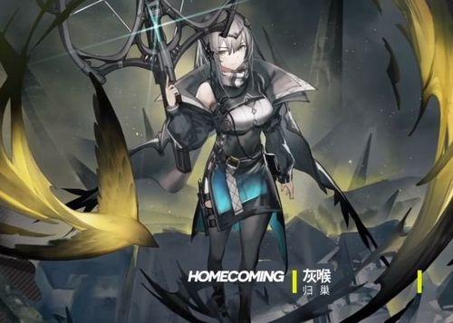 明日方舟最新皮膚爆料,神秘角色華麗蛻變！  第3張