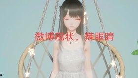 娛樂圈吃瓜中秋是誰,揭秘“是誰”背后的真相與懸念  第3張