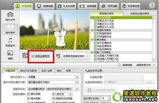 數碼大師爆料視頻下載,揭秘最新數碼產品下載攻略