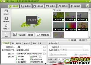 數(shù)碼大師爆料視頻下載,揭秘最新數(shù)碼產(chǎn)品下載攻略 第2張 數(shù)碼大師爆料視頻下載,揭秘最新數(shù)碼產(chǎn)品下載攻略 第2張