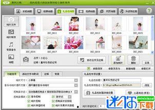 數(shù)碼大師爆料視頻下載,揭秘最新數(shù)碼產(chǎn)品下載攻略 第3張 數(shù)碼大師爆料視頻下載,揭秘最新數(shù)碼產(chǎn)品下載攻略 第3張