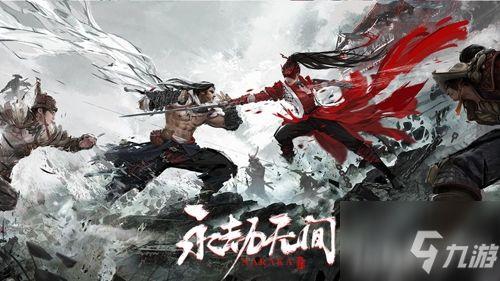 永劫無間手游最新外觀爆料,神秘角色驚艷登場！