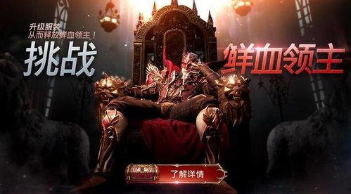 未來之役最新寶箱爆料,寶箱爆料揭示神秘新內容 第2張 未來之役最新寶箱爆料,寶箱爆料揭示神秘新內容 第2張