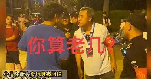 青島爆料大爺視頻最新,揭秘背后真相 第3張 青島爆料大爺視頻最新,揭秘背后真相 第3張