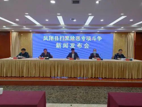 鳳翔縣新聞爆料,聚焦民生熱點，揭示社會現(xiàn)象  第2張