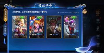 30多款皮膚爆料視頻大全,視覺盛宴與神秘揭曉