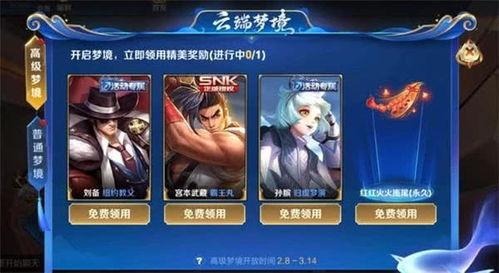 30多款皮膚爆料視頻大全,視覺盛宴與神秘揭曉 第3張 30多款皮膚爆料視頻大全,視覺盛宴與神秘揭曉 第3張