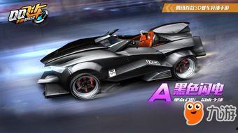 飛車s15爆料最新圖片,驚艷外觀與極致性能,一睹為快! 第2張 飛車s15爆料最新圖片,驚艷外觀與極致性能,一睹為快! 第2張