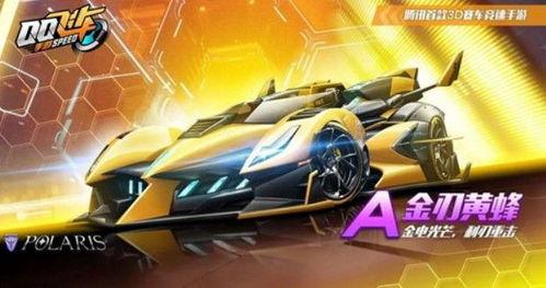 飛車s15爆料最新圖片,驚艷外觀與極致性能,一睹為快! 第3張 飛車s15爆料最新圖片,驚艷外觀與極致性能,一睹為快! 第3張