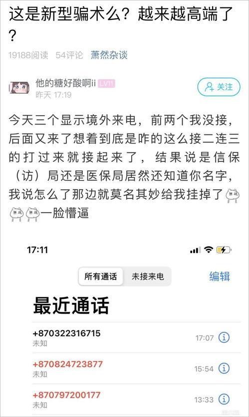 文職人員最新爆料新聞視頻,視頻曝光驚人內(nèi)幕 第2張 文職人員最新爆料新聞視頻,視頻曝光驚人內(nèi)幕 第2張