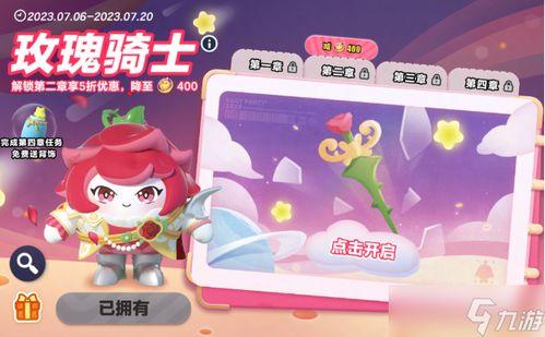 蛋仔模型爆料大全最新,揭秘最新游戲角色與道具全解析