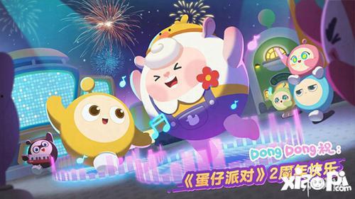 蛋仔模型爆料大全最新,揭秘最新游戲角色與道具全解析 第2張 蛋仔模型爆料大全最新,揭秘最新游戲角色與道具全解析 第2張