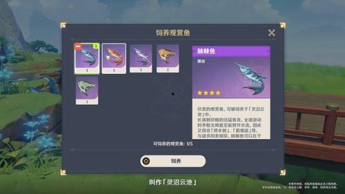 直播原神爆料怎么弄的視頻,視頻內(nèi)容深度概述