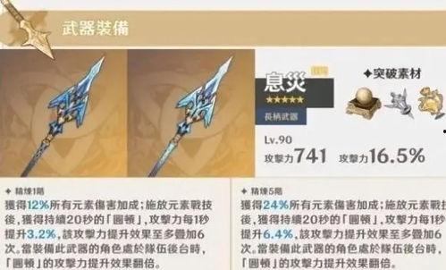 直播原神爆料怎么弄的視頻,視頻內容深度概述 第3張 直播原神爆料怎么弄的視頻,視頻內容深度概述 第3張