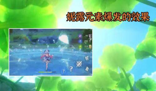 原神外網七圣召喚爆料視頻,外網爆料視頻深度解析 第2張 原神外網七圣召喚爆料視頻,外網爆料視頻深度解析 第2張