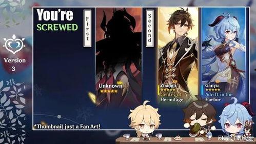 原神外網七圣召喚爆料視頻,外網爆料視頻深度解析 第3張 原神外網七圣召喚爆料視頻,外網爆料視頻深度解析 第3張