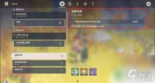 原神最新爆料uba,UBA神秘元素揭示，探索未知世界的奇幻之旅  第2張