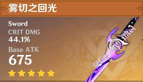 原神最新爆料uba,UBA神秘元素揭示，探索未知世界的奇幻之旅  第3張