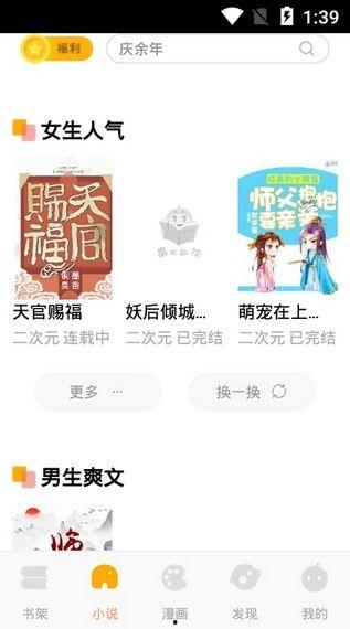 娛樂吃瓜醬肉小說在線閱讀
