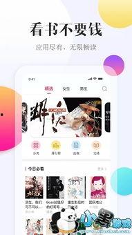 娛樂吃瓜醬肉小說在線閱讀 第3張 娛樂吃瓜醬肉小說在線閱讀 第3張