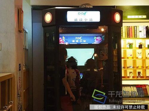 小學生爆料書店視頻播放,書店驚現“神秘”視頻播放,真相令人咋舌 第3張 小學生爆料書店視頻播放,書店驚現“神秘”視頻播放,真相令人咋舌 第3張