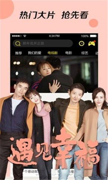 牡丹綜藝爆料視頻大全下載,精彩瞬間一網打盡  第1張