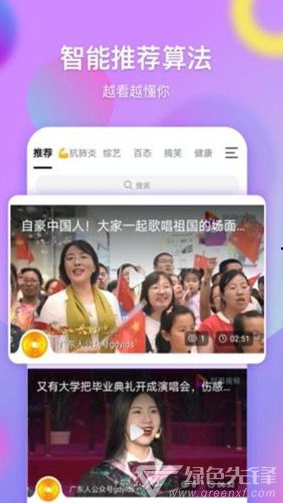 牡丹綜藝爆料視頻大全下載,精彩瞬間一網打盡  第2張