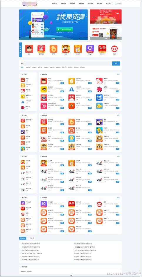 國外爆料網(wǎng)站排行榜最新,誰將引領(lǐng)網(wǎng)絡(luò)輿論風(fēng)向？