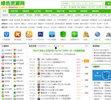 國外爆料網站排行榜最新,誰將引領網絡輿論風向? 第2張 國外爆料網站排行榜最新,誰將引領網絡輿論風向? 第2張