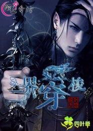 暗刺在線觀看,揭秘神秘刺客的復(fù)仇之路 第2張 暗刺在線觀看,揭秘神秘刺客的復(fù)仇之路 第2張