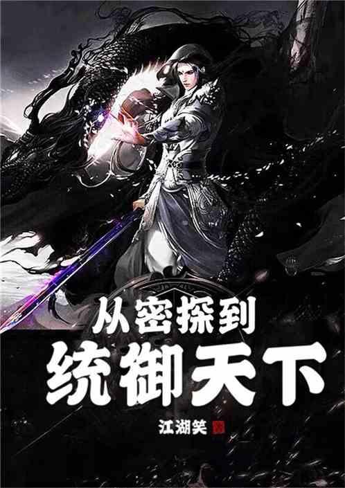 暗刺在線觀看,揭秘神秘刺客的復(fù)仇之路 第3張 暗刺在線觀看,揭秘神秘刺客的復(fù)仇之路 第3張