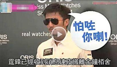 臺媒爆料林柏睿視頻,臺媒曝林柏睿視頻引發(fā)熱議