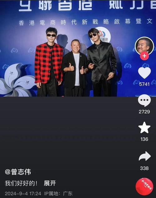 湖南爆料抖音最新消息視頻,抖音視頻揭露驚人真相! 第3張 湖南爆料抖音最新消息視頻,抖音視頻揭露驚人真相! 第3張